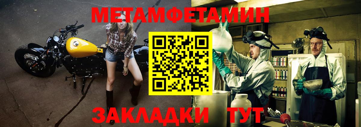 АМФЕТАМИН VHQ Вятские Поляны