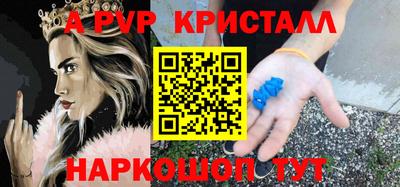 бутик Апрелевка