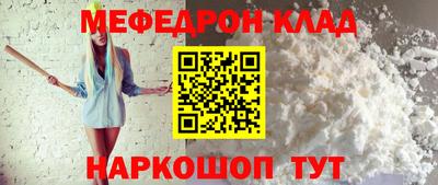 скорость mdpv Апшеронск