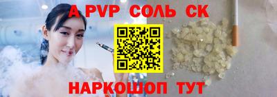 скорость mdpv Апшеронск