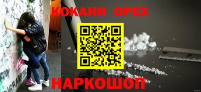 скорость mdpv Апшеронск