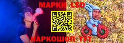 бутик Апрелевка