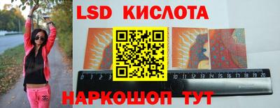 бутик Апрелевка