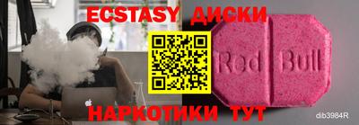 бутик Апрелевка