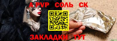 jwh Аргун