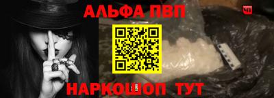бутик Апрелевка
