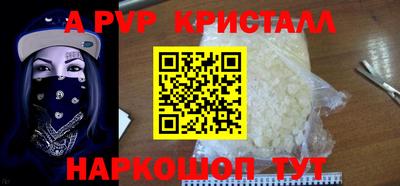 скорость mdpv Апшеронск