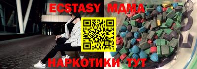 бутик Апрелевка