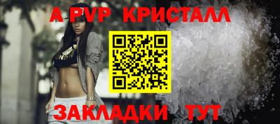 jwh Аргун