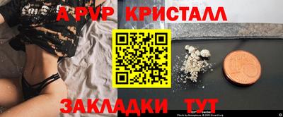 скорость mdpv Апшеронск