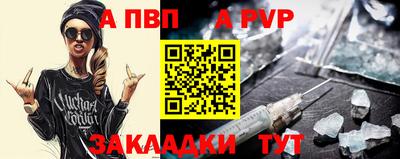 jwh Аргун