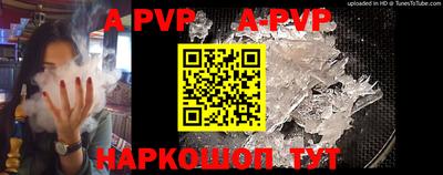 бутик Апрелевка