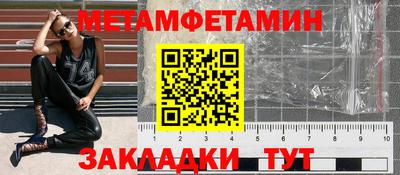 бутик Апрелевка