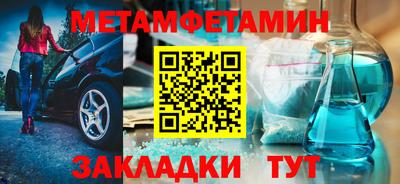 бутик Апрелевка