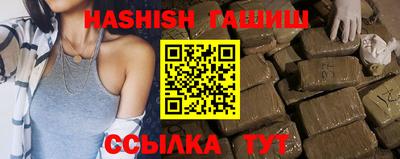 бутик Апрелевка