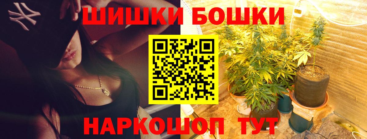 Канабис SATIVA & INDICA  Вход с VPN  Канабис OG Kush  Вятские Поляны  Шишки марихуана конопля 